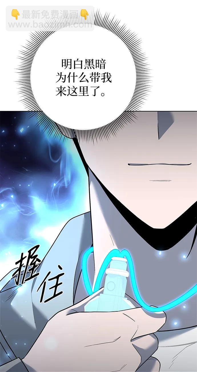 第49话8