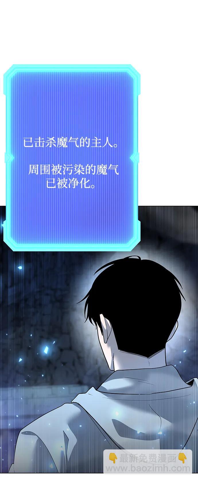 第49话83