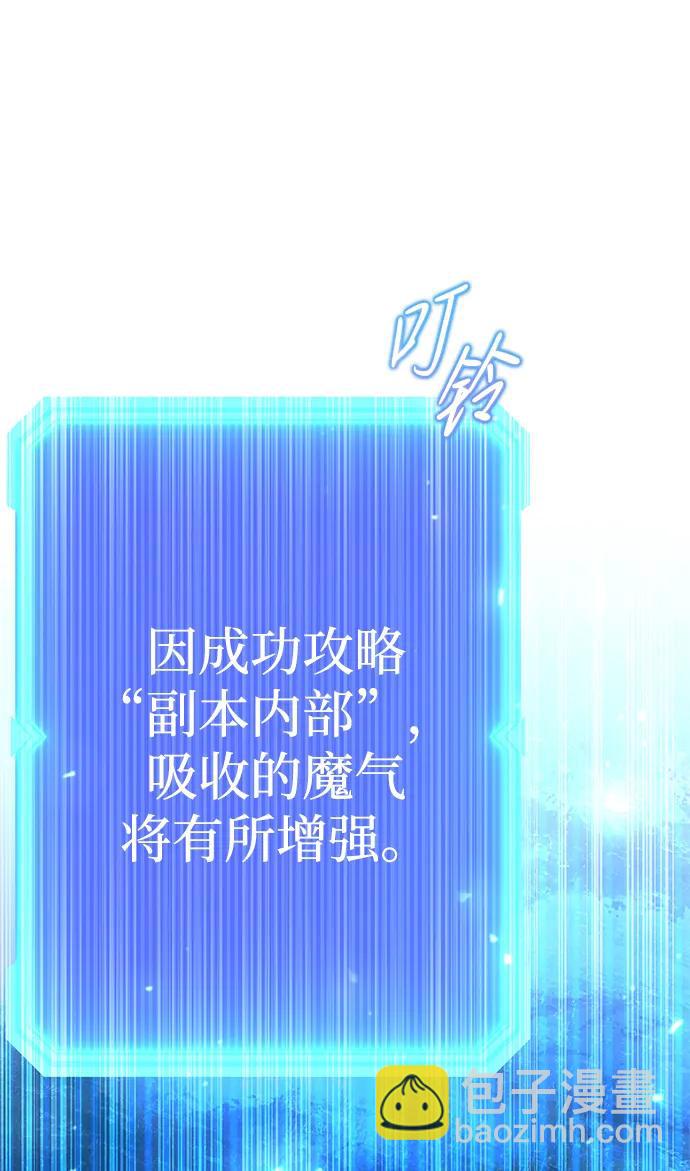 第49话84