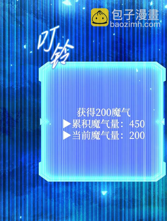 第49话85