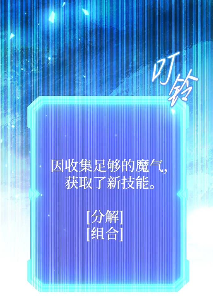 第49话86