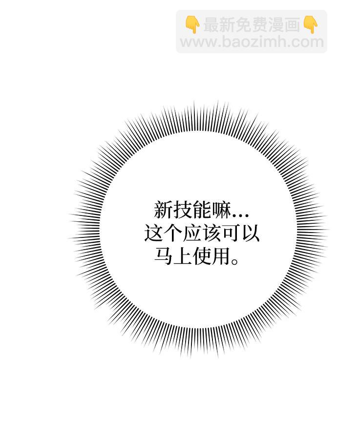 第49话87