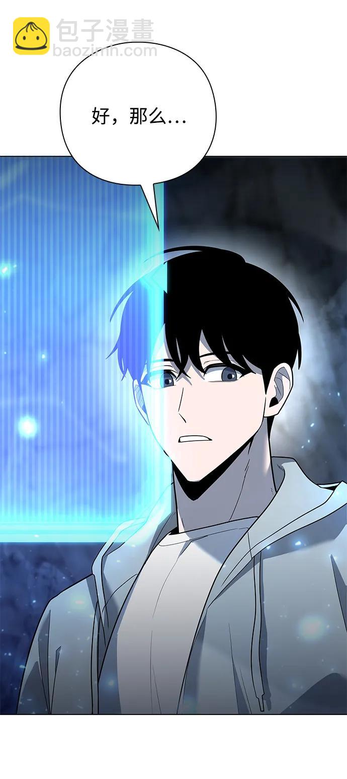 第49话88