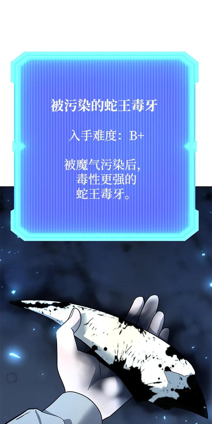 第49话90