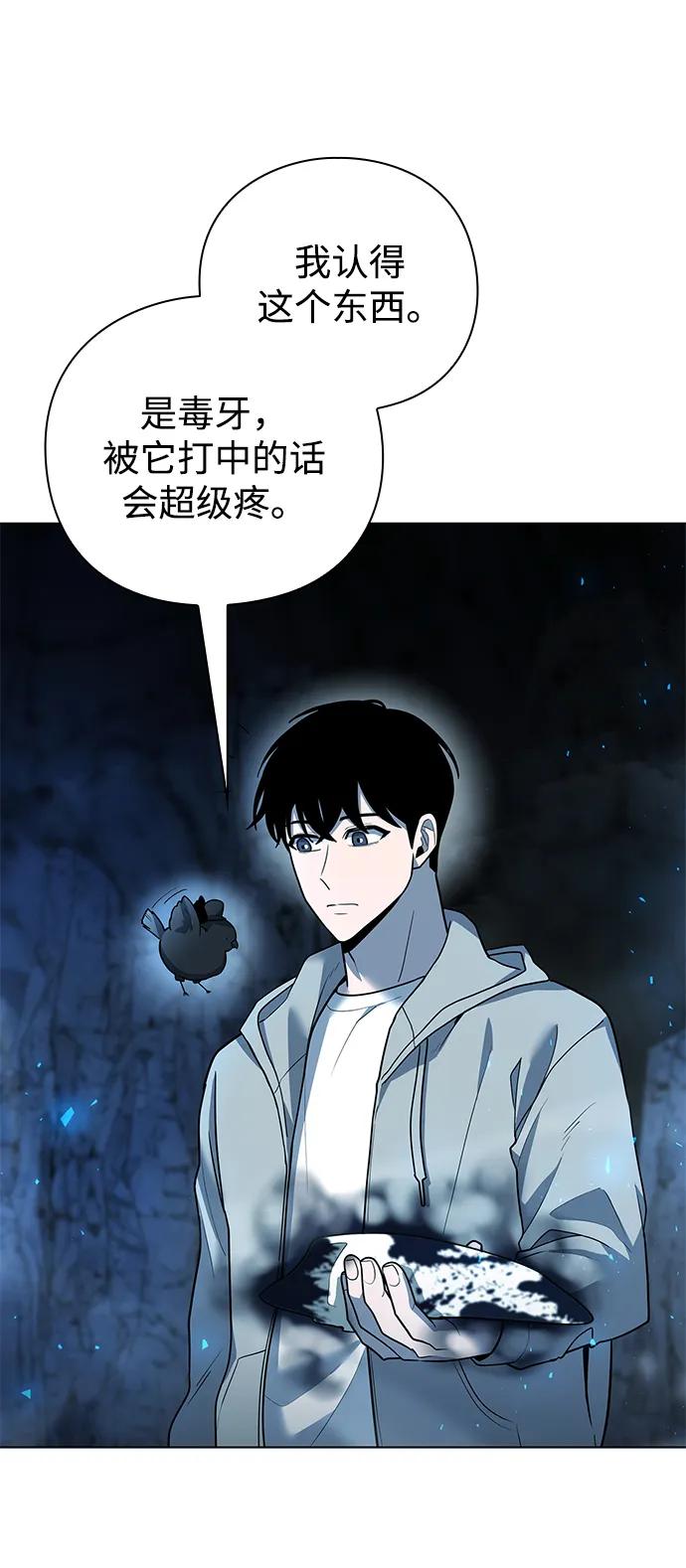 第49话92