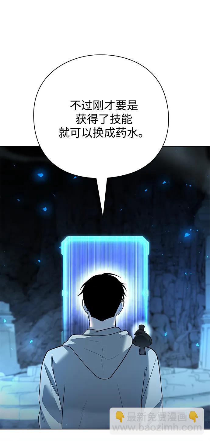 第49话93