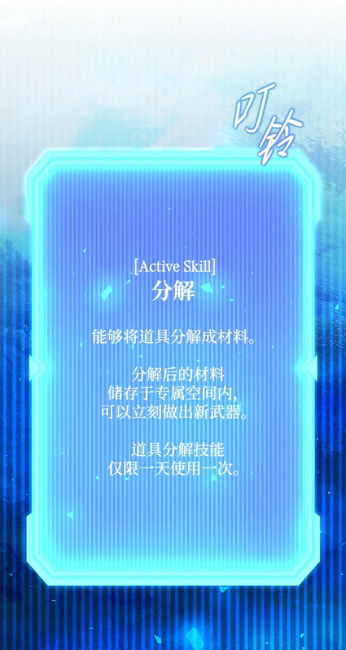 第49话94