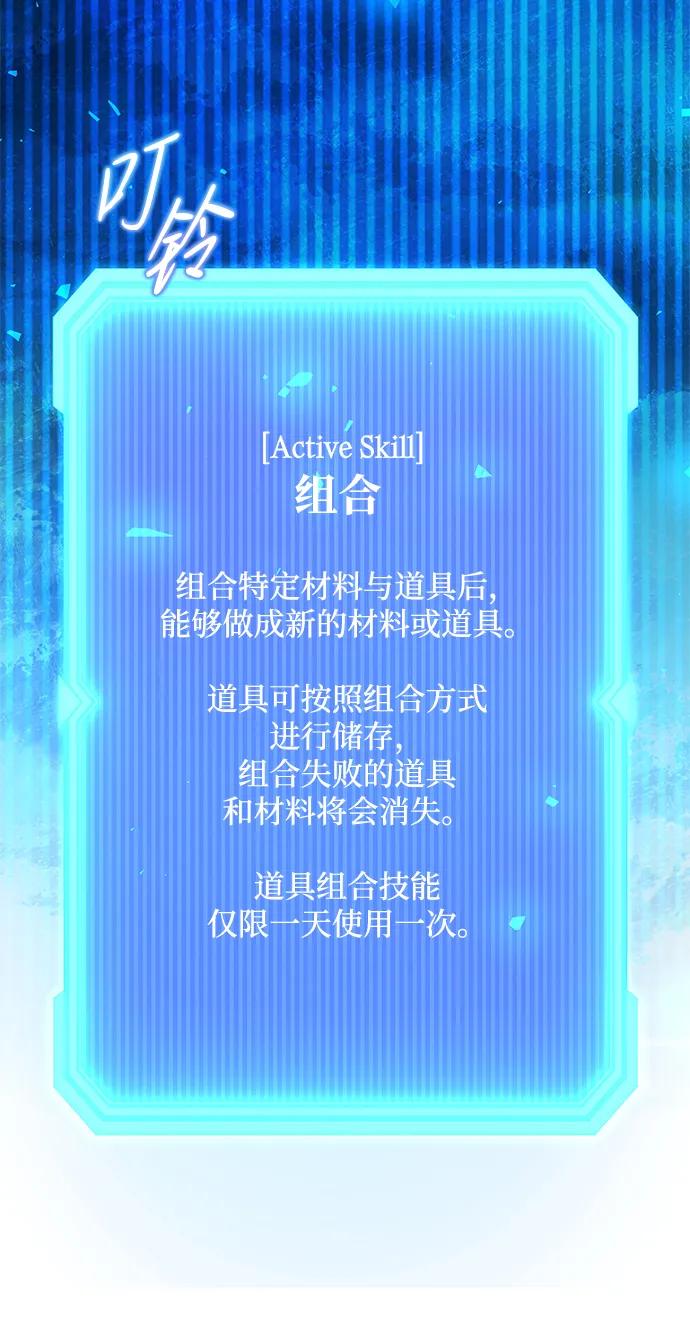 第49话95