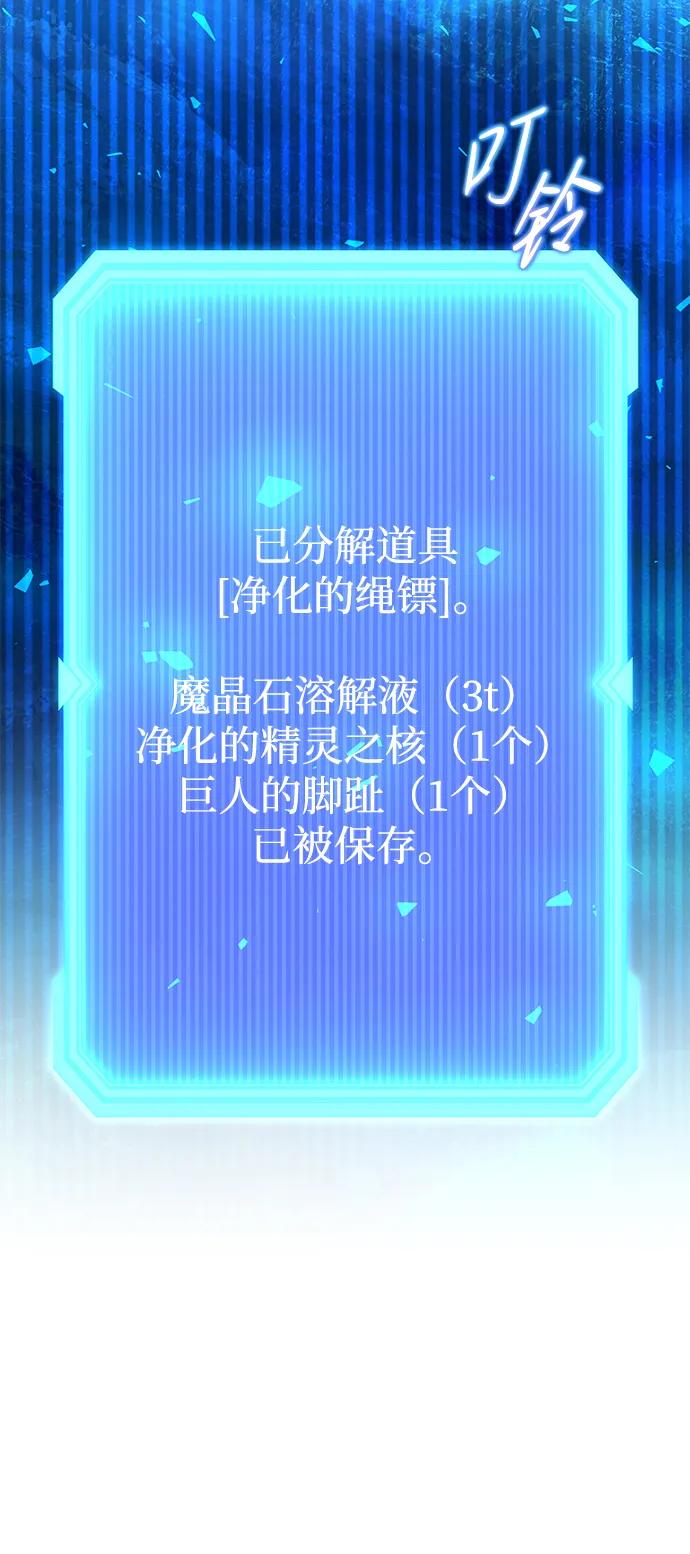 第49话98
