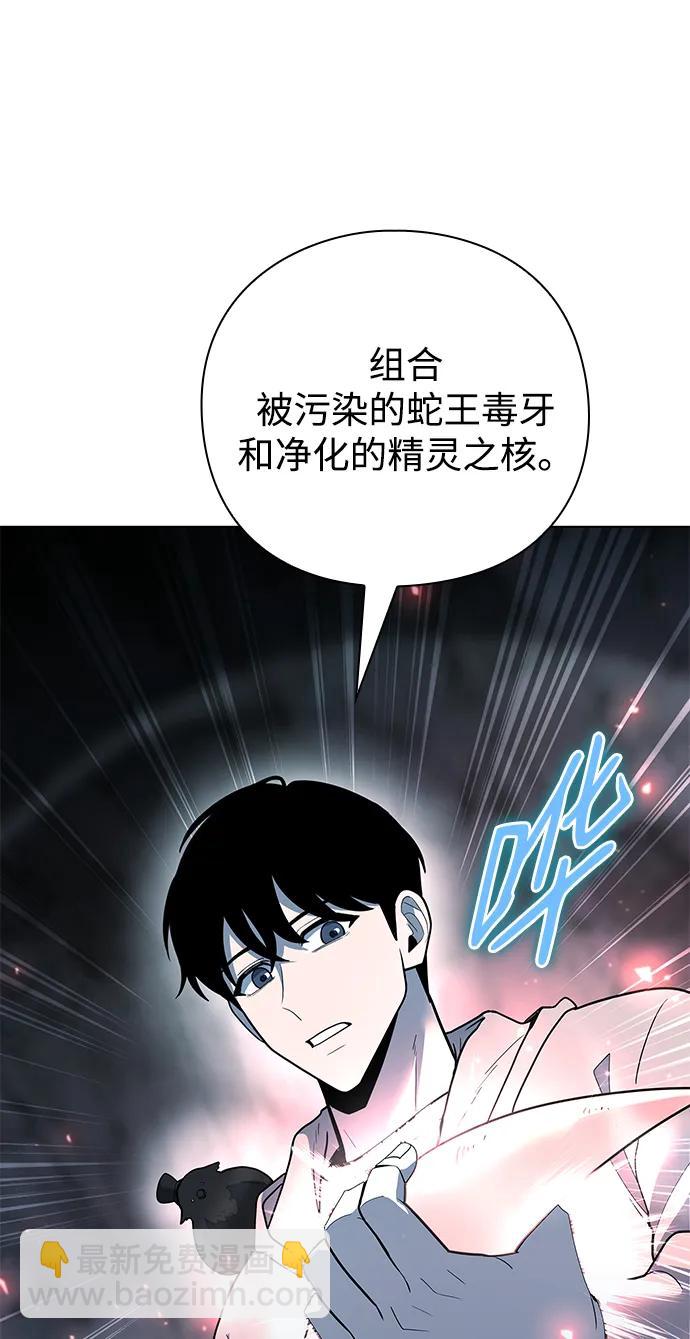 第49话99