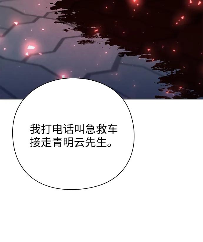 第51话100