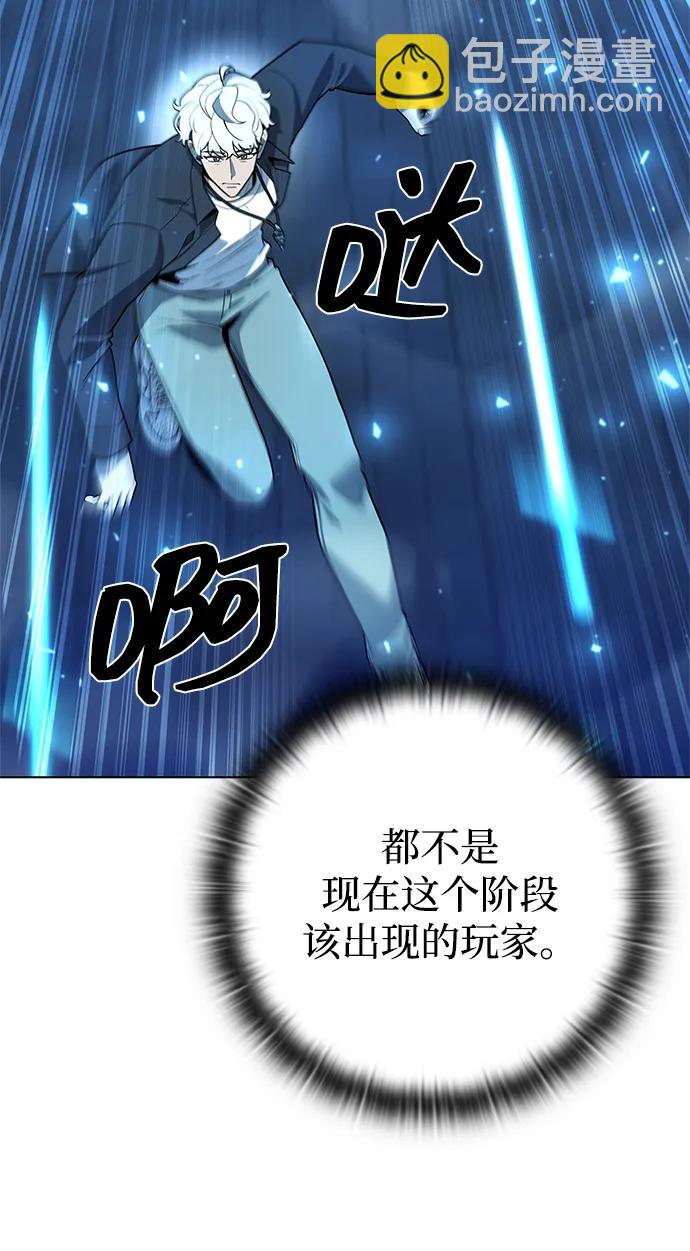 第51话11