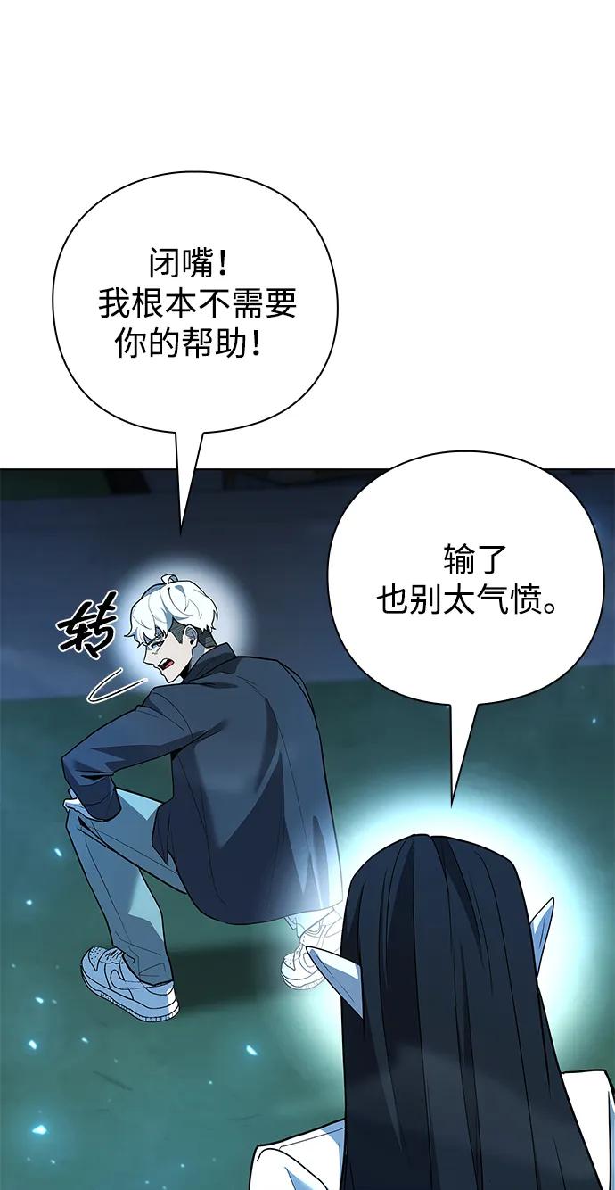 第51话113