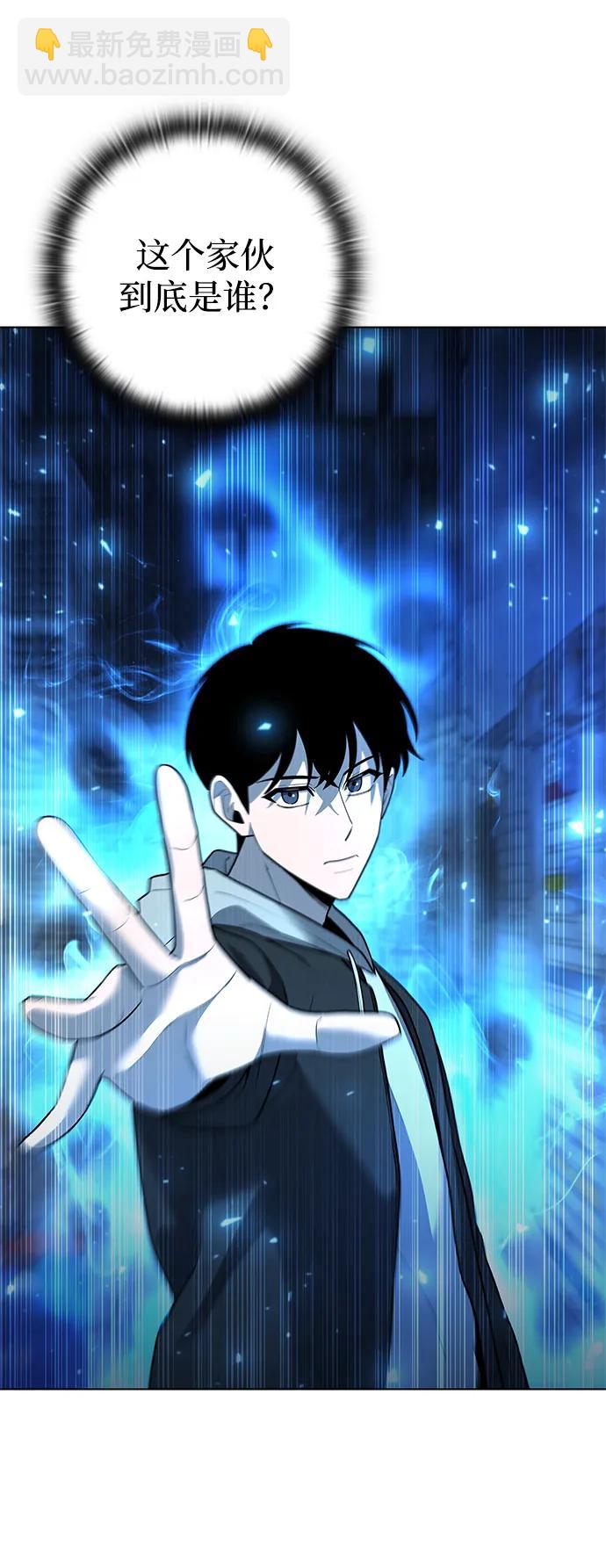 第51话12
