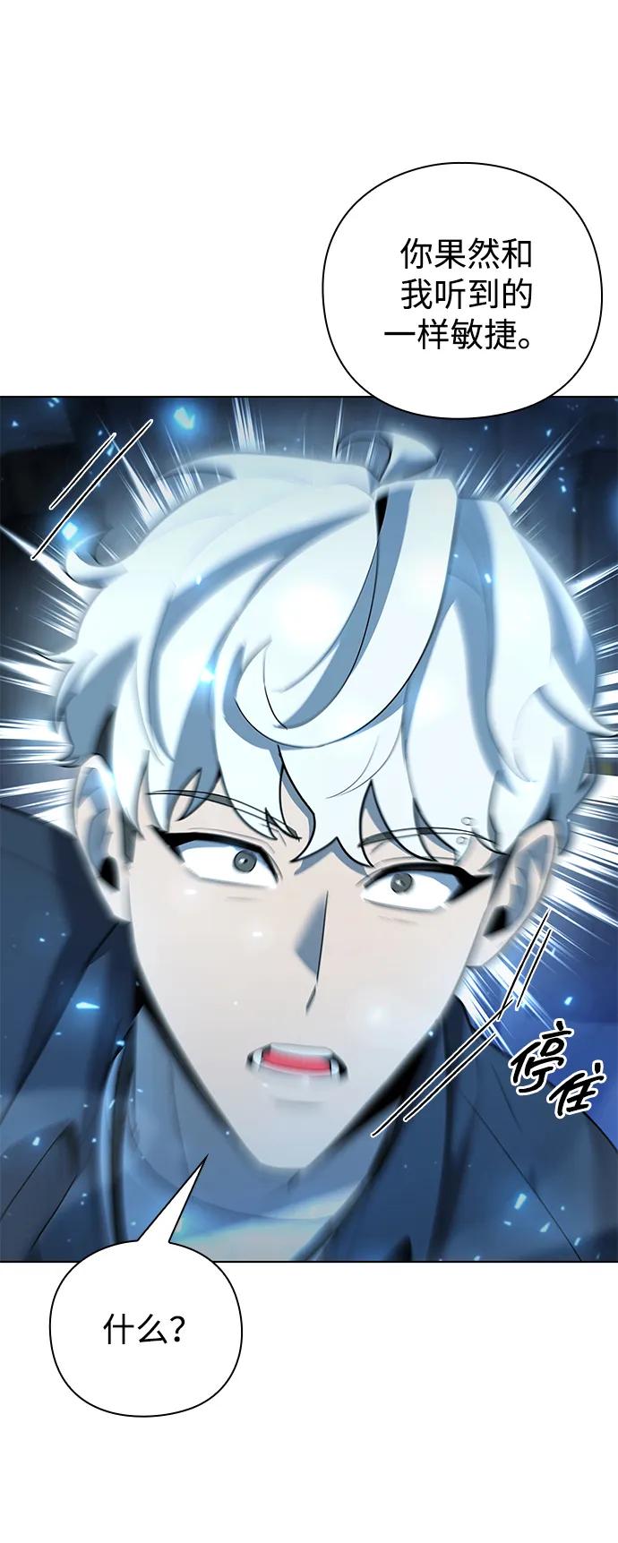 第51话13