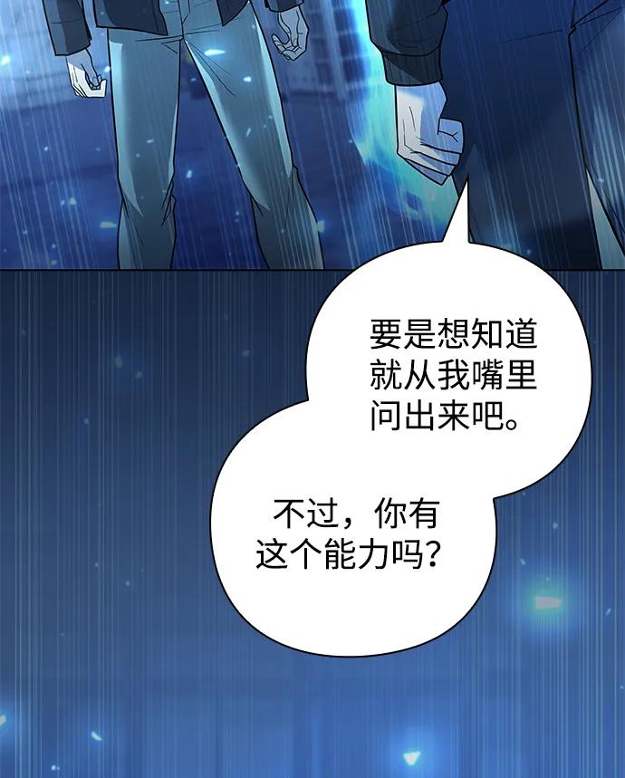 第51话15