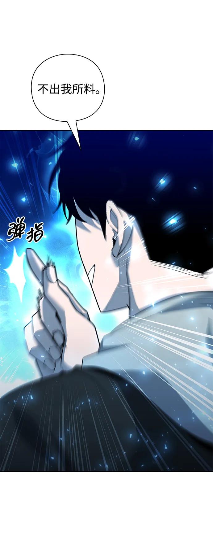 第51话26