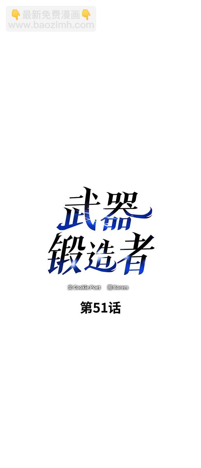 第51话3