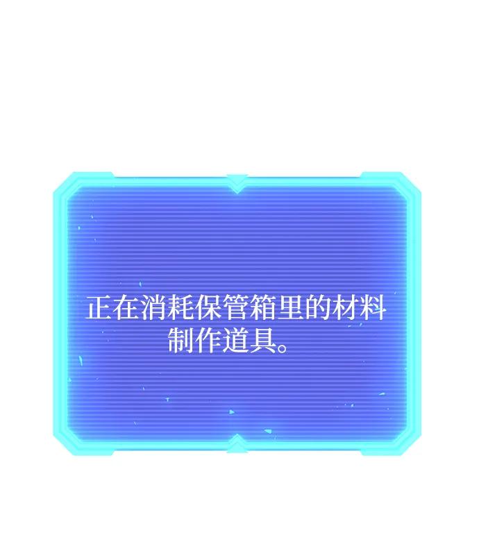 第51话31