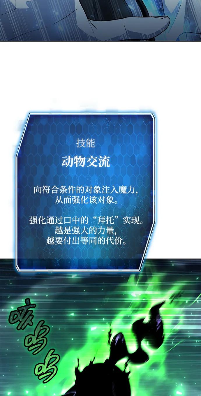 第51话38