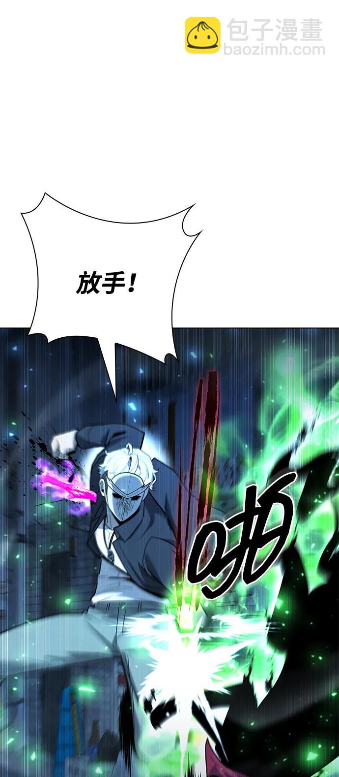 第51话44