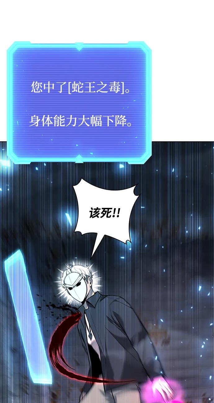 第51话48