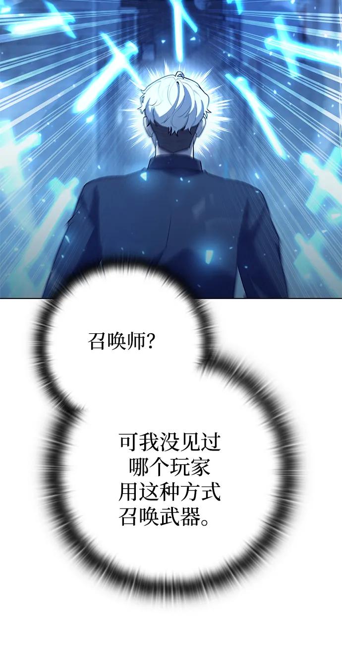 第51话7