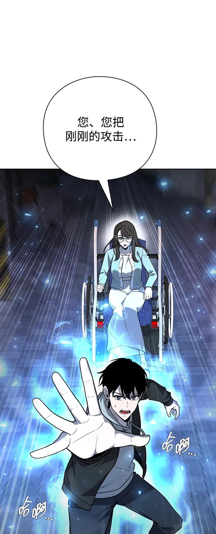 第51话74