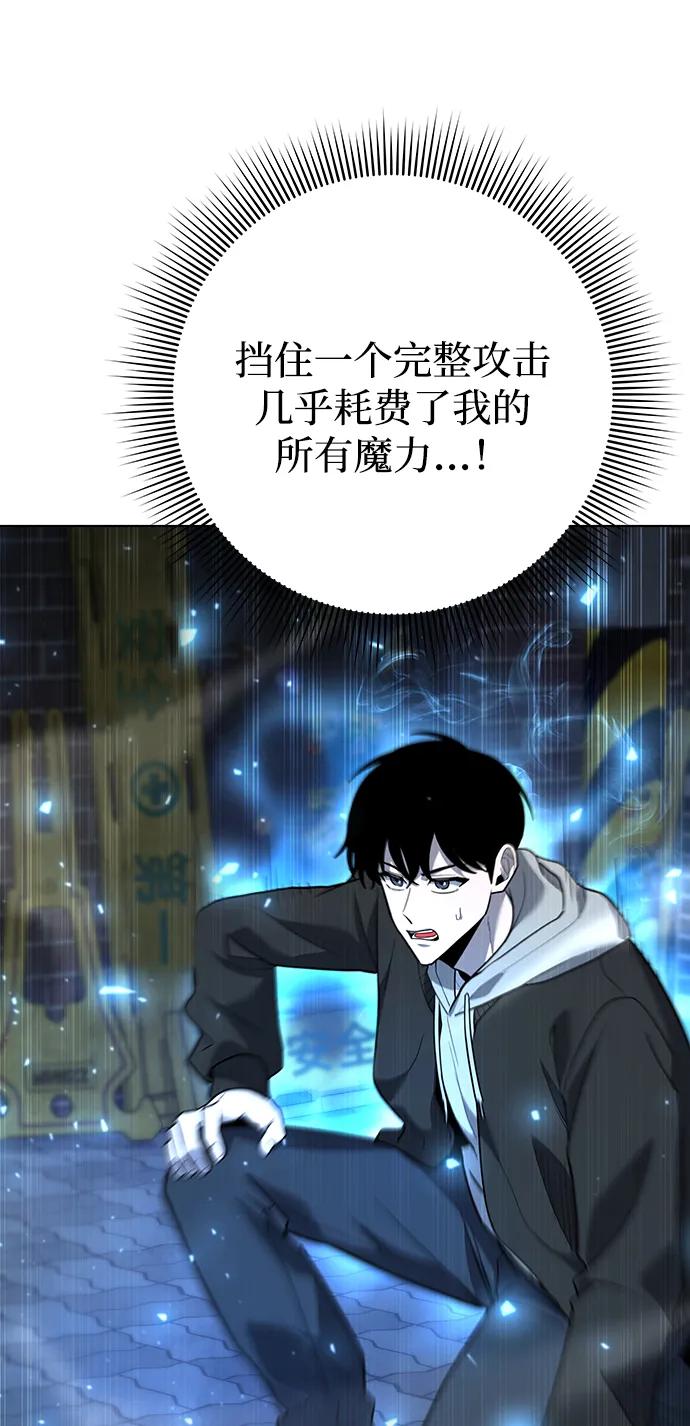 第51话77