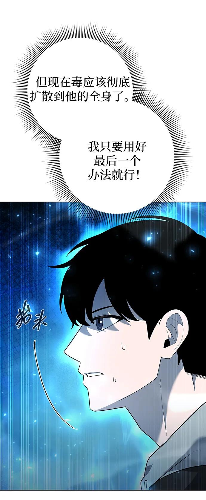 第51话79