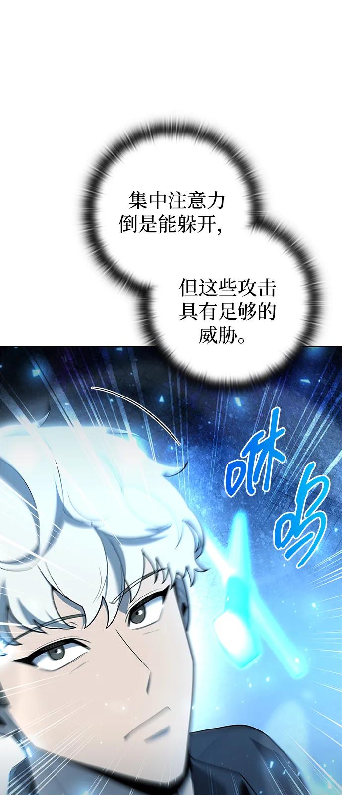 第51话8