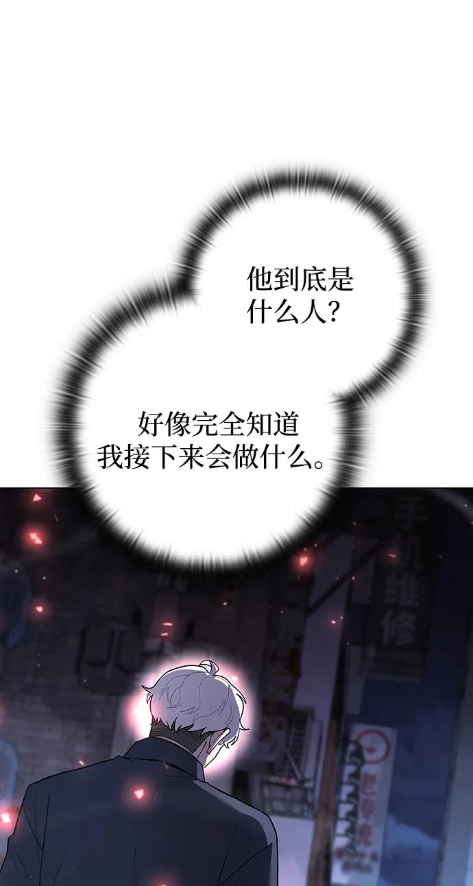 第51话80