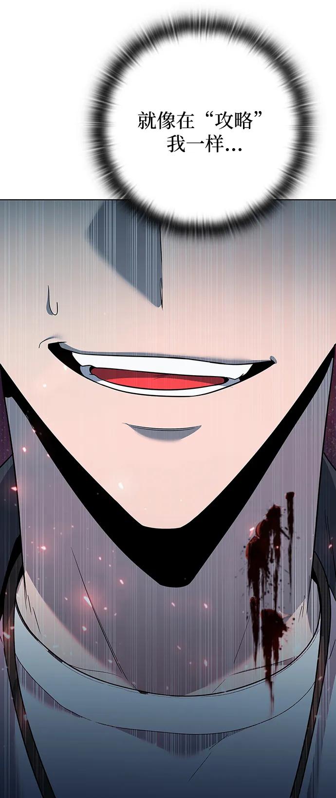 第51话82