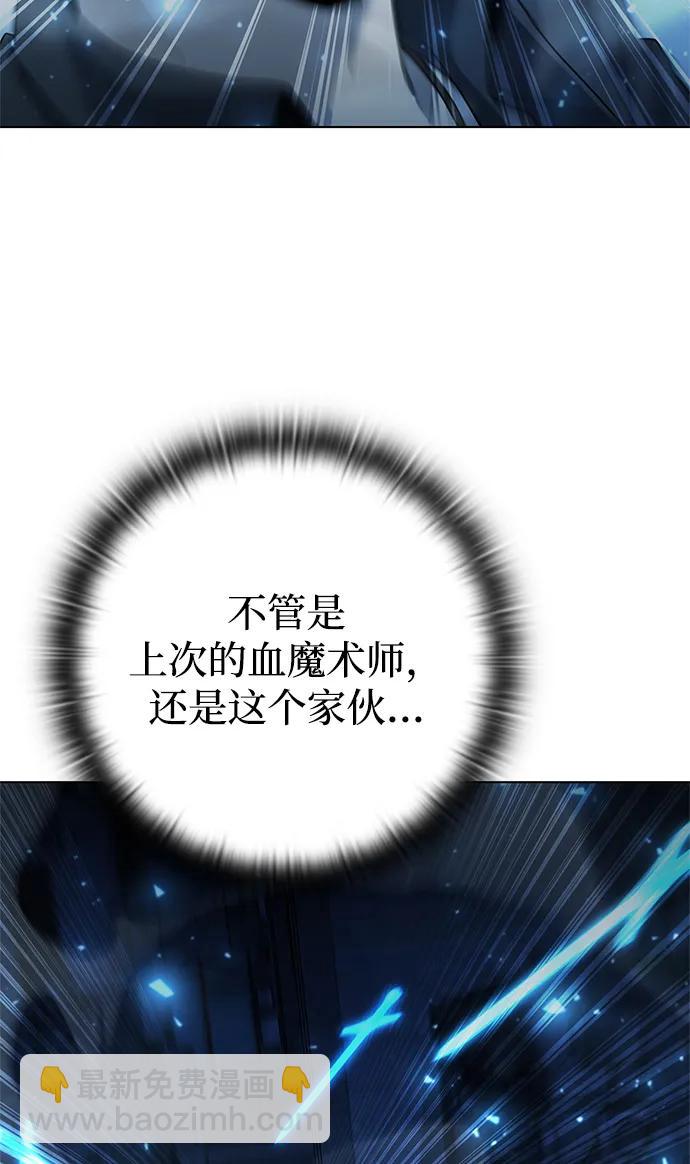 第51话9