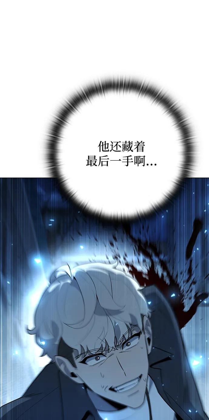 第51话90