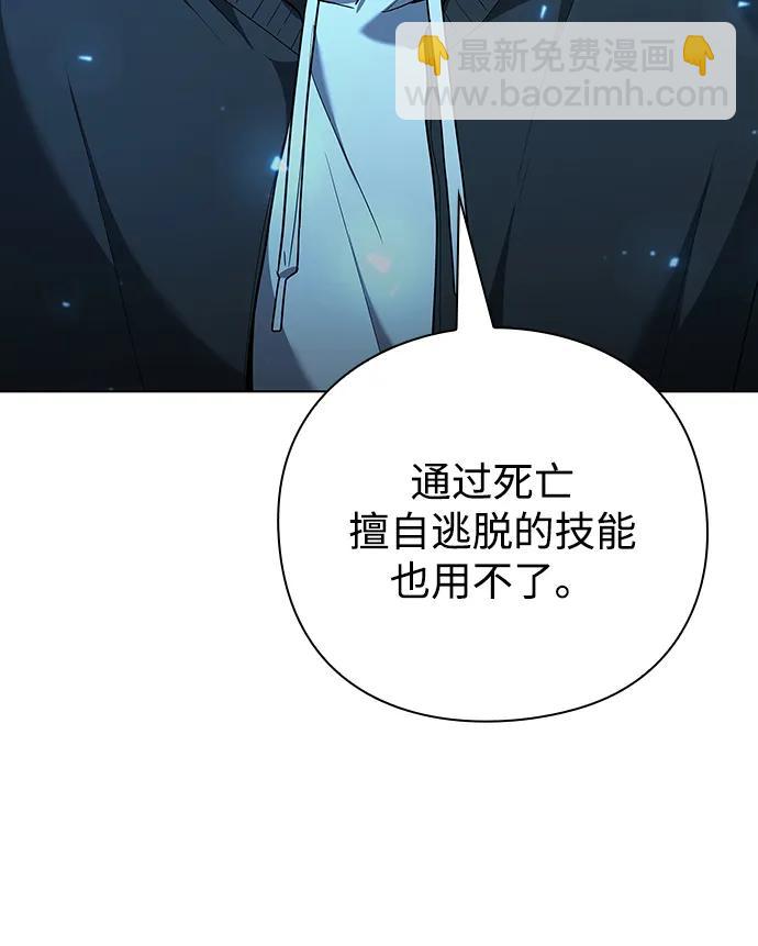 第51话94
