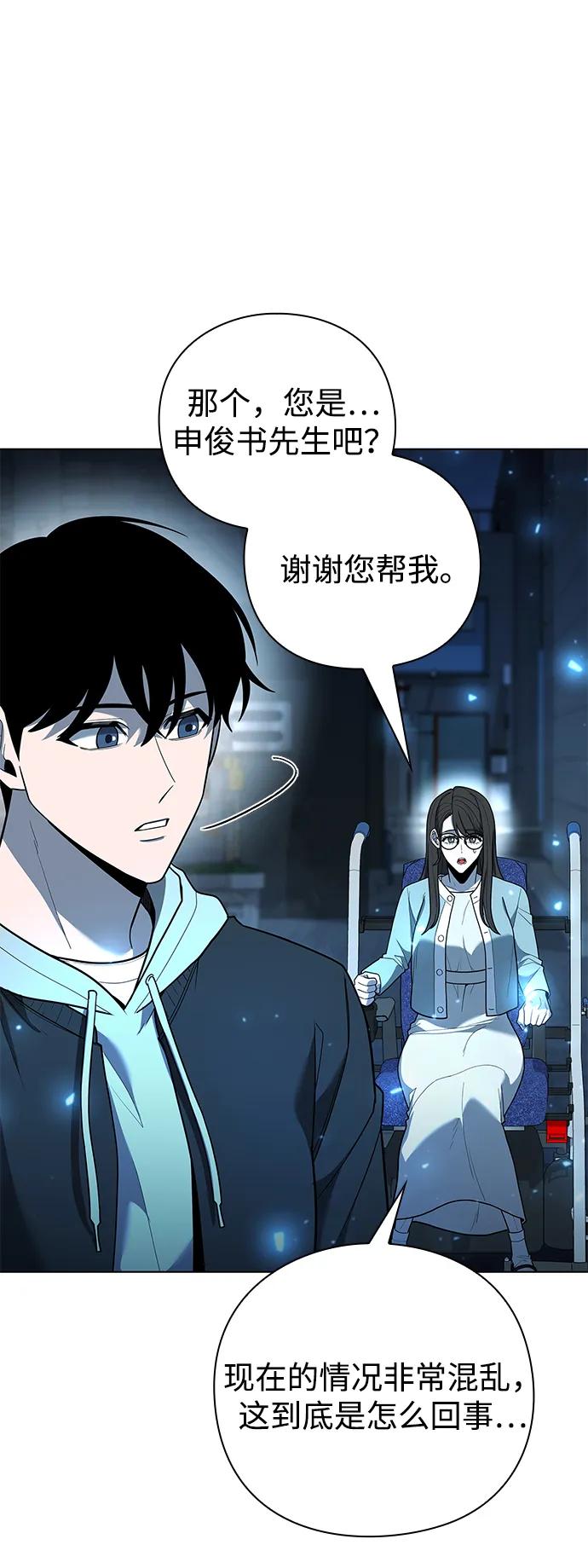 第51话95