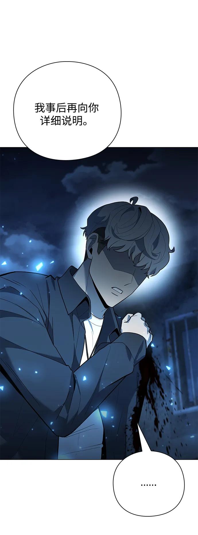 第51话96