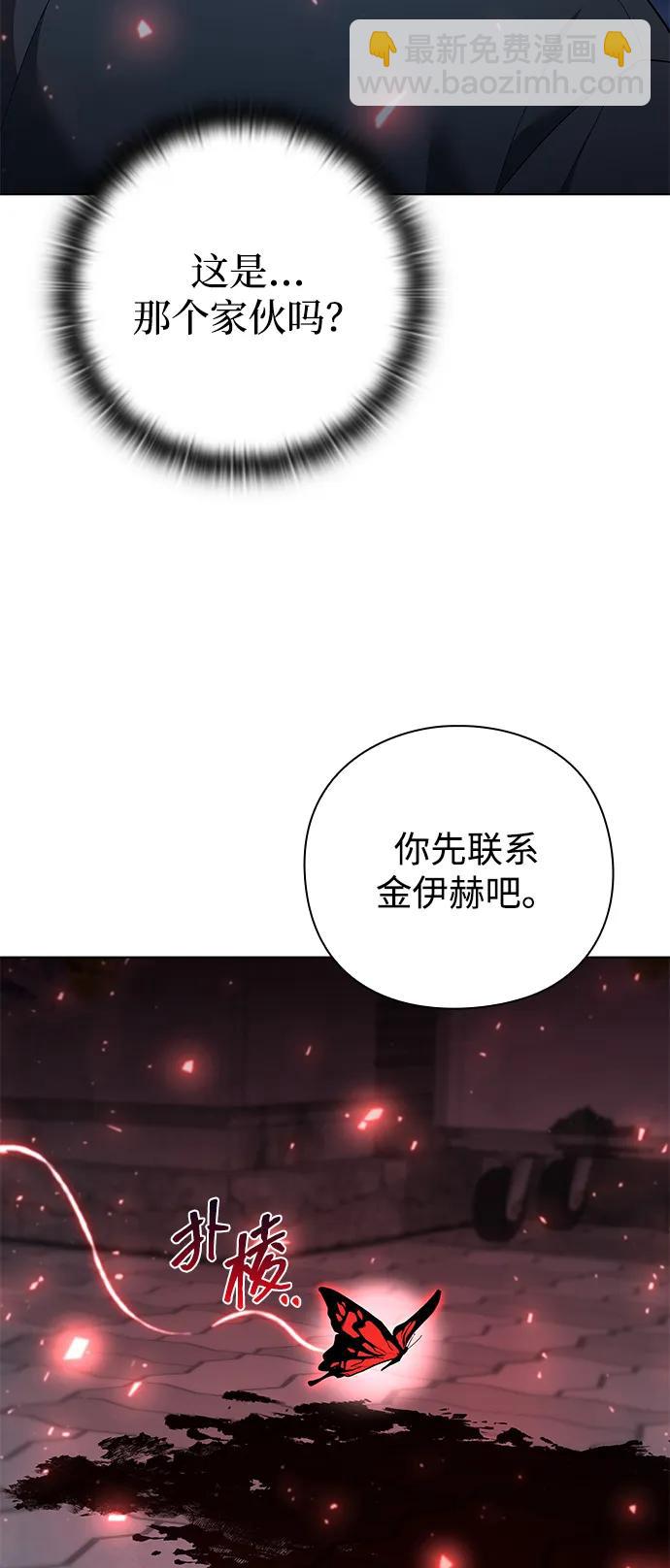 第51话99