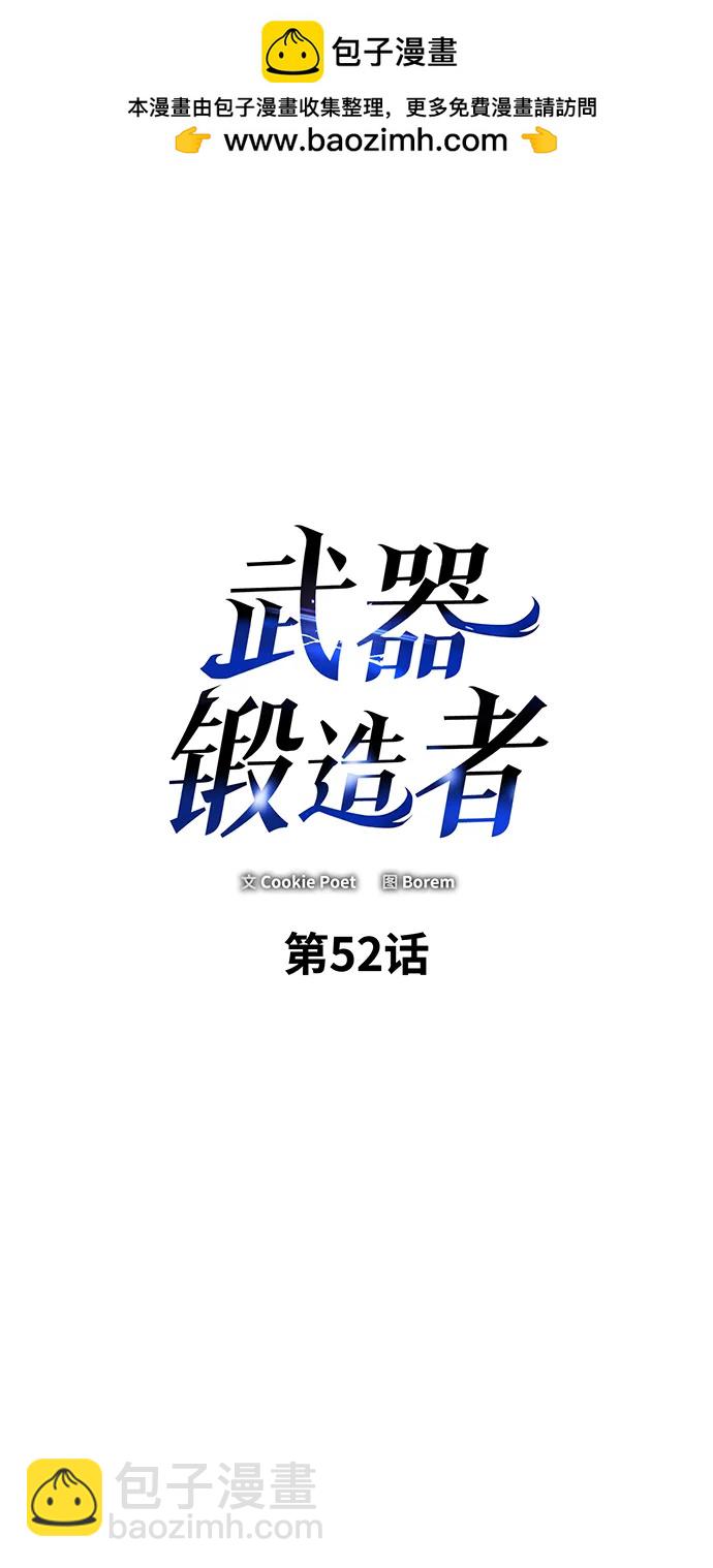 第52话1