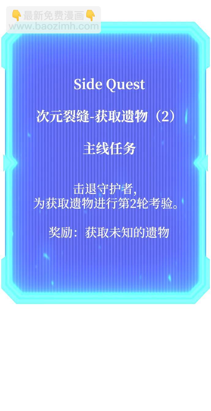 第52话106