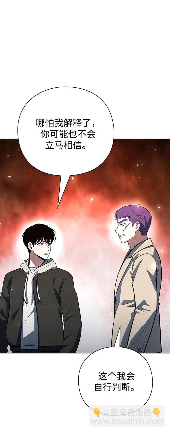 第52话11