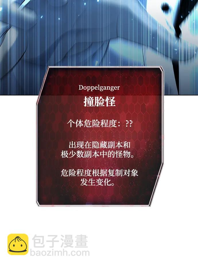 第52话113