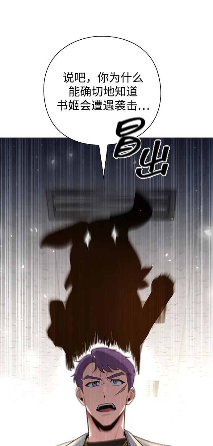 第52话12