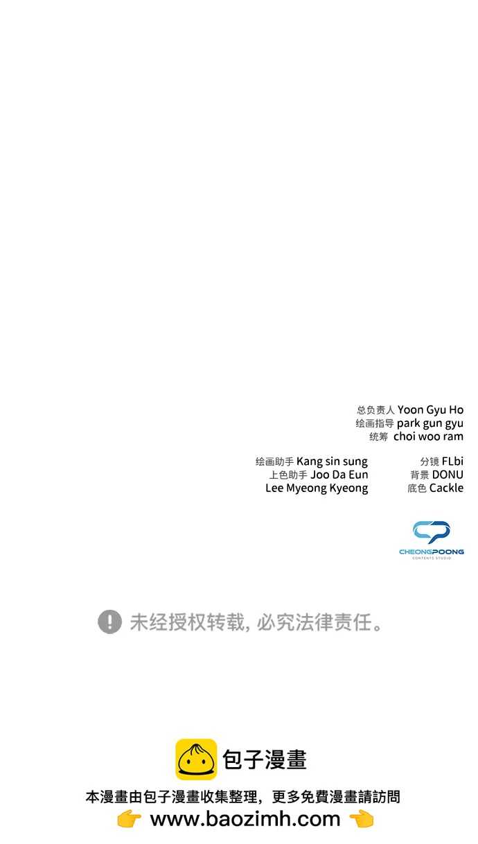 第52话120