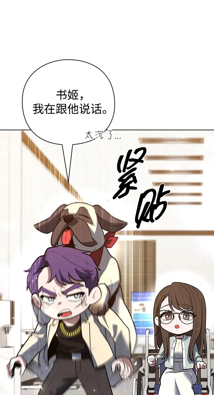 第52话14