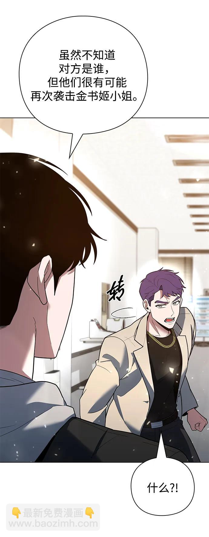 第52话19