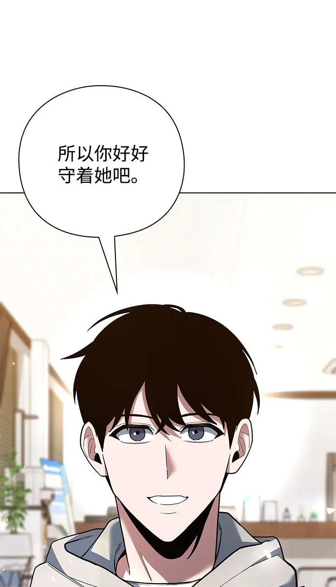 第52话20