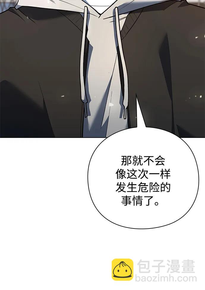 第52话21