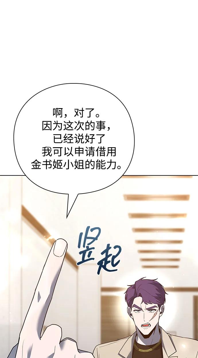 第52话22
